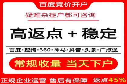 百度竞价包年案例：实现高效广告投放